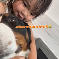 笑顔の子どもと大型犬