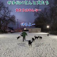 帰るときも鶴の一声！！