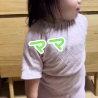 「ママにも！！」