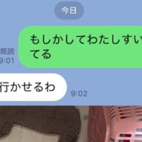 水筒