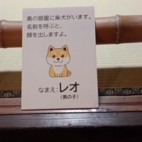 古民家カフェ「胡屋」