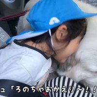 嬉しそうな子供と大型犬