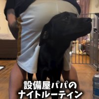 もちろん太陽ちゃんとも仲良し