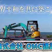 建設会社の一員みたい！！