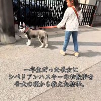 女の子が小学1年生の頃