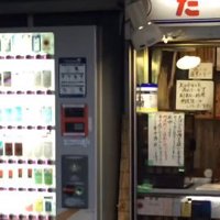 タバコ屋に立っていたのは…