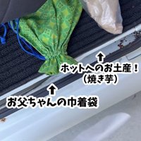 お手伝いするホット君