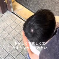 パパに泣きつく息子さん
