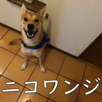 朝からニッコニコ♡