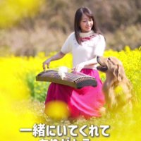「一緒にいてくれてありがとう」