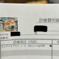 粋な