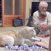 「私もいるよ」