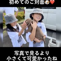 本当に嬉しそう！