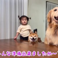 みんなで食べてみよう！