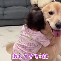 愛溢れるハグにホッコリ♡