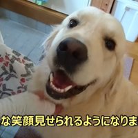 ニコッと笑顔に♪