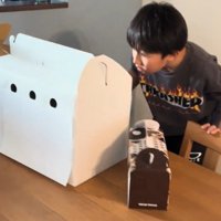 「何が入っているんだろう？」