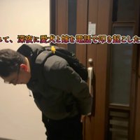 ママさんに謝罪中