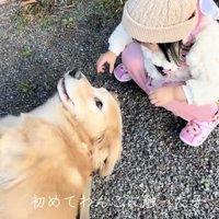 女の子をチラリ