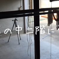 投稿者さんが隠れたら…