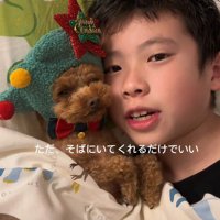 「そばにいてくれるだけで幸せ」