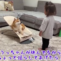 うにくんがバウンサーへ