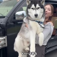 おこめくん、ご満悦♪