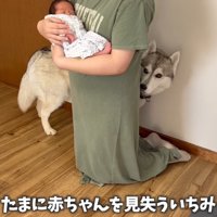 小ささにビックリ！！