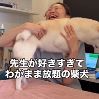 先生のことが大好き！！
