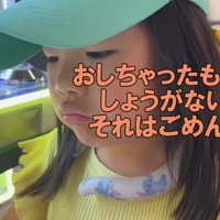 ユーフォーキャッチャーを満喫