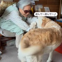 ララちゃんとユーザーさんの再会6