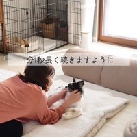 しずくちゃんの変化⑩