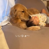 羨ましがるママ