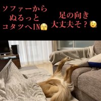 不安になる足の角度