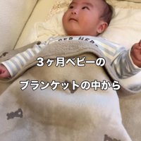 横になってブランケットをかけられている赤ちゃん