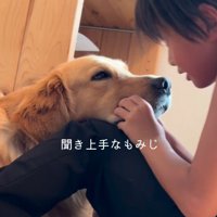 もみじちゃんのもとへ