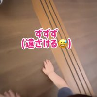 遠ざけてみると…