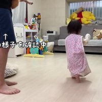 パパが足をチェック