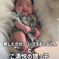 赤ちゃんもニコニコ