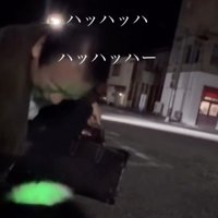 とっても楽しそう