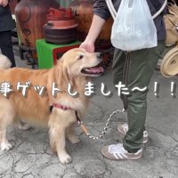 ホクホクの焼き芋ゲット！