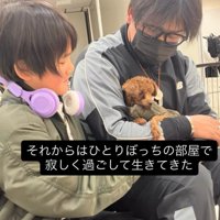 譲渡会で犬を抱っこしている男性