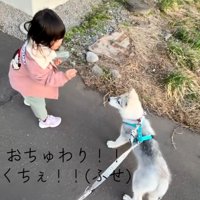 特訓中のふたり
