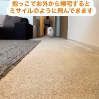 「ママ～！！！」