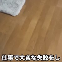 室内の床