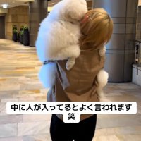 人間が入っているみたい！？