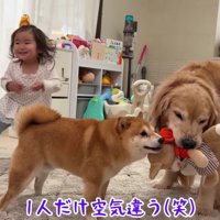 ひとりだけ空気感が…