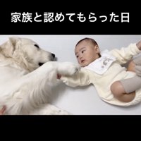 家族だもんね