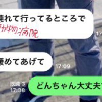 心配で仕方ない…