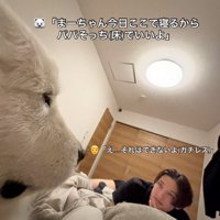 困惑するパパ